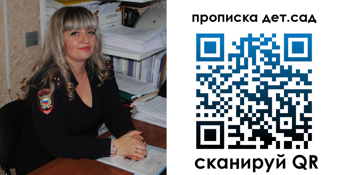 временная регистрация 2025 в Печоре