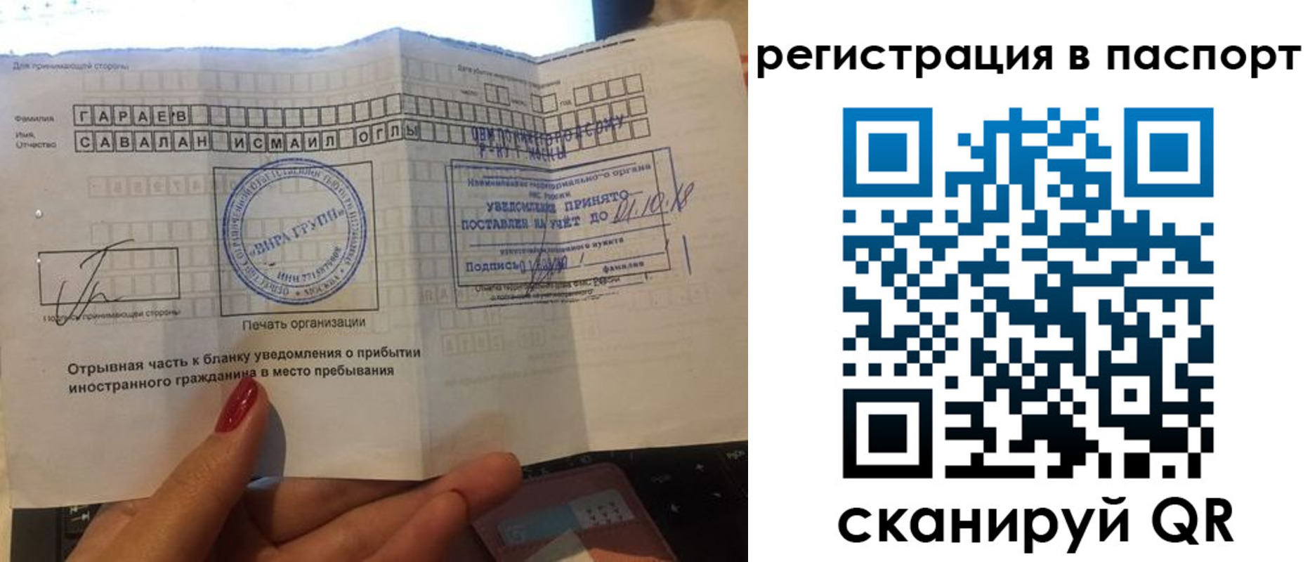где прописаться в Печоре