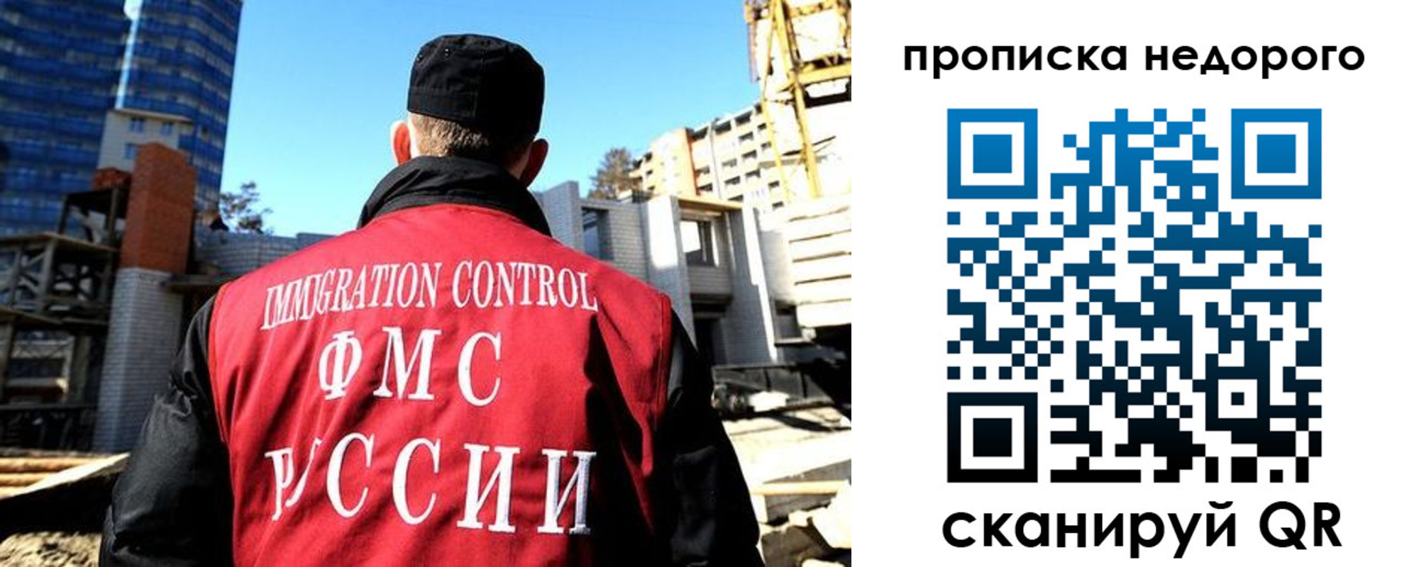 временная регистрация надежно в Печоре