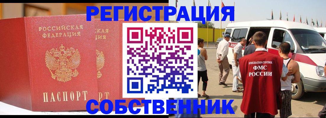 найти адрес прописки в Печоре