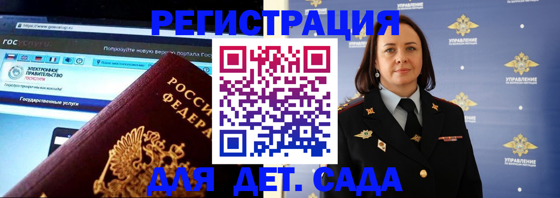 пропишу в квартире в Печоре