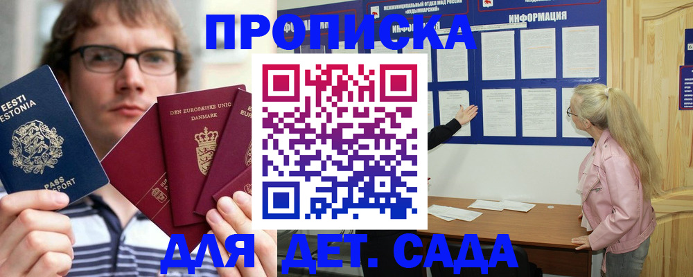 найти адрес прописки в Печоре